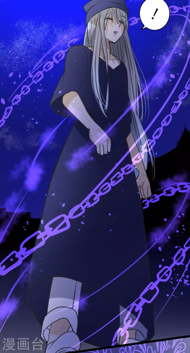 《他和她的魔法契约》第156话 萨法的勇气 第6页