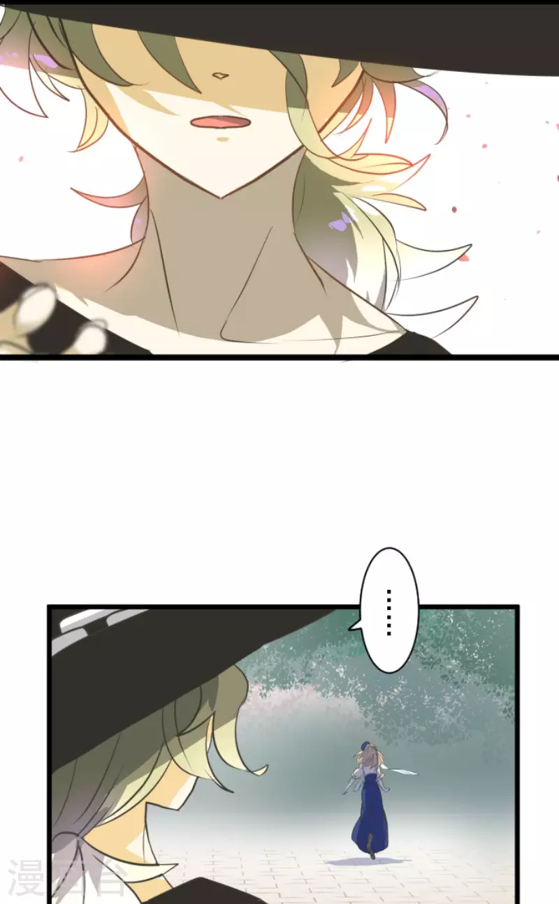 《他和她的魔法契约》第161话 诱饵计策 第34页