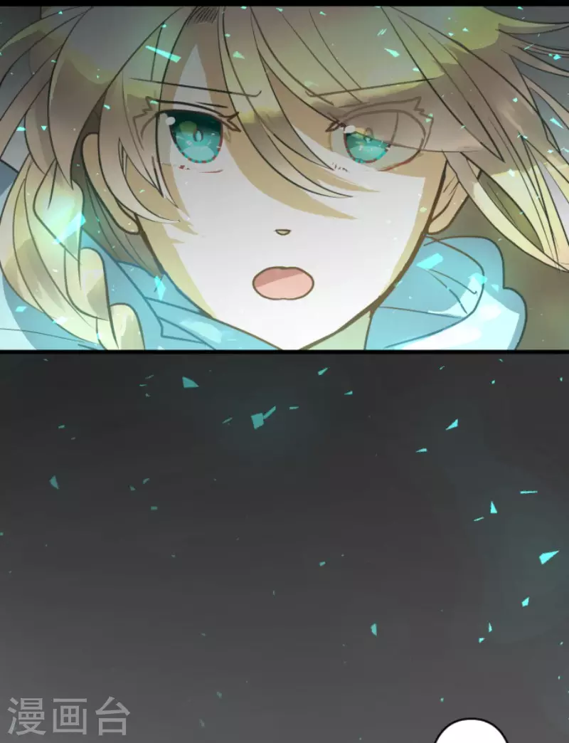 《他和她的魔法契约》第161话 诱饵计策 第47页