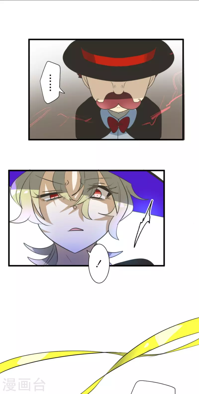 《他和她的魔法契约》第160话 斯佩萨尔 第46页