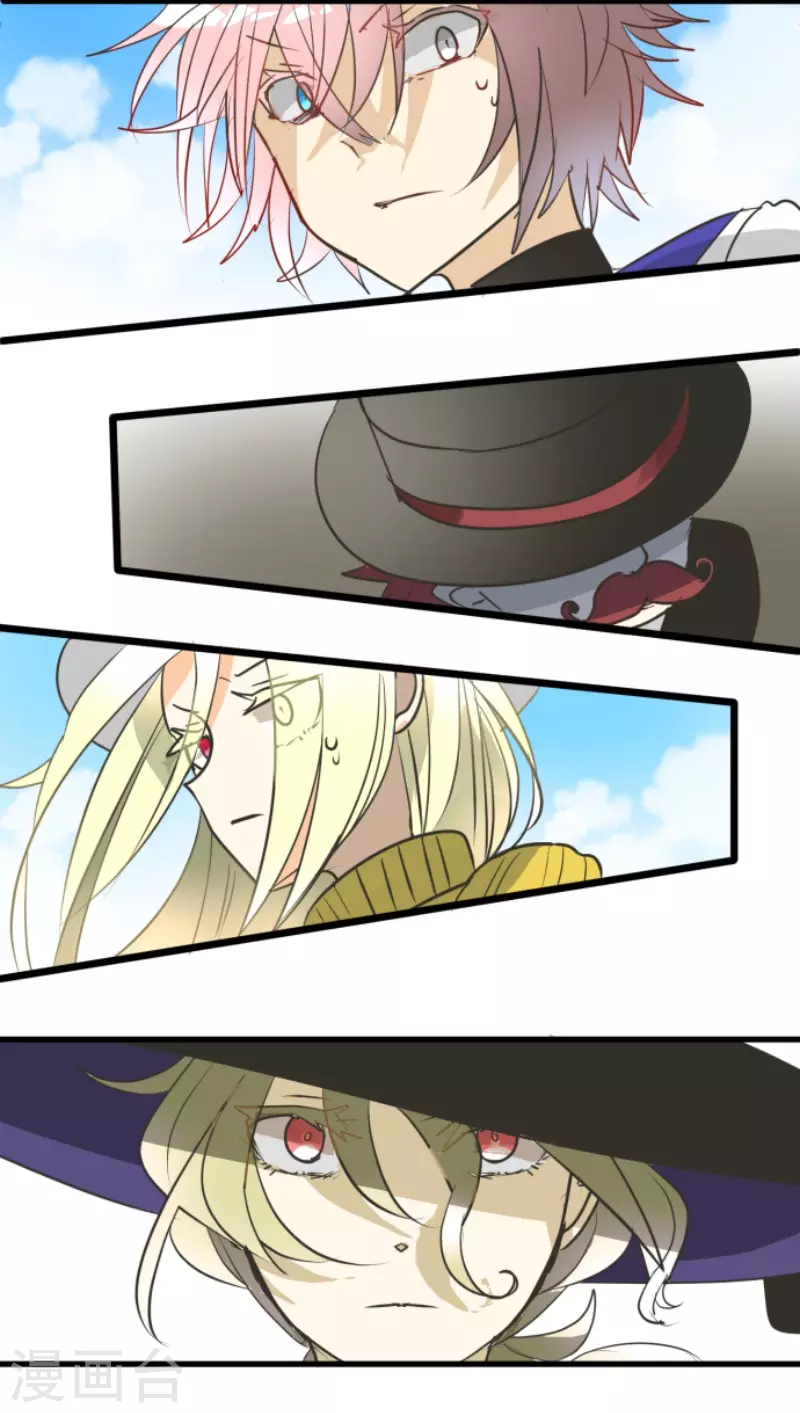 《他和她的魔法契约》第160话 斯佩萨尔 第48页