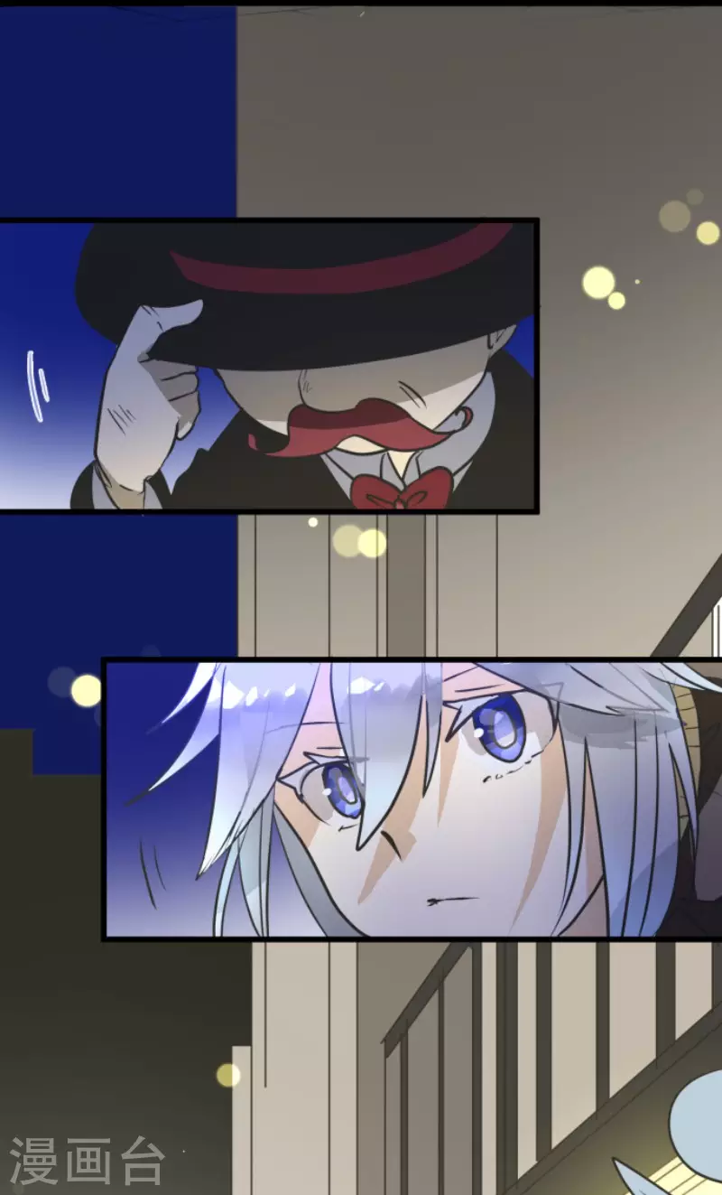 《他和她的魔法契约》第162话 大家的决心 第25页