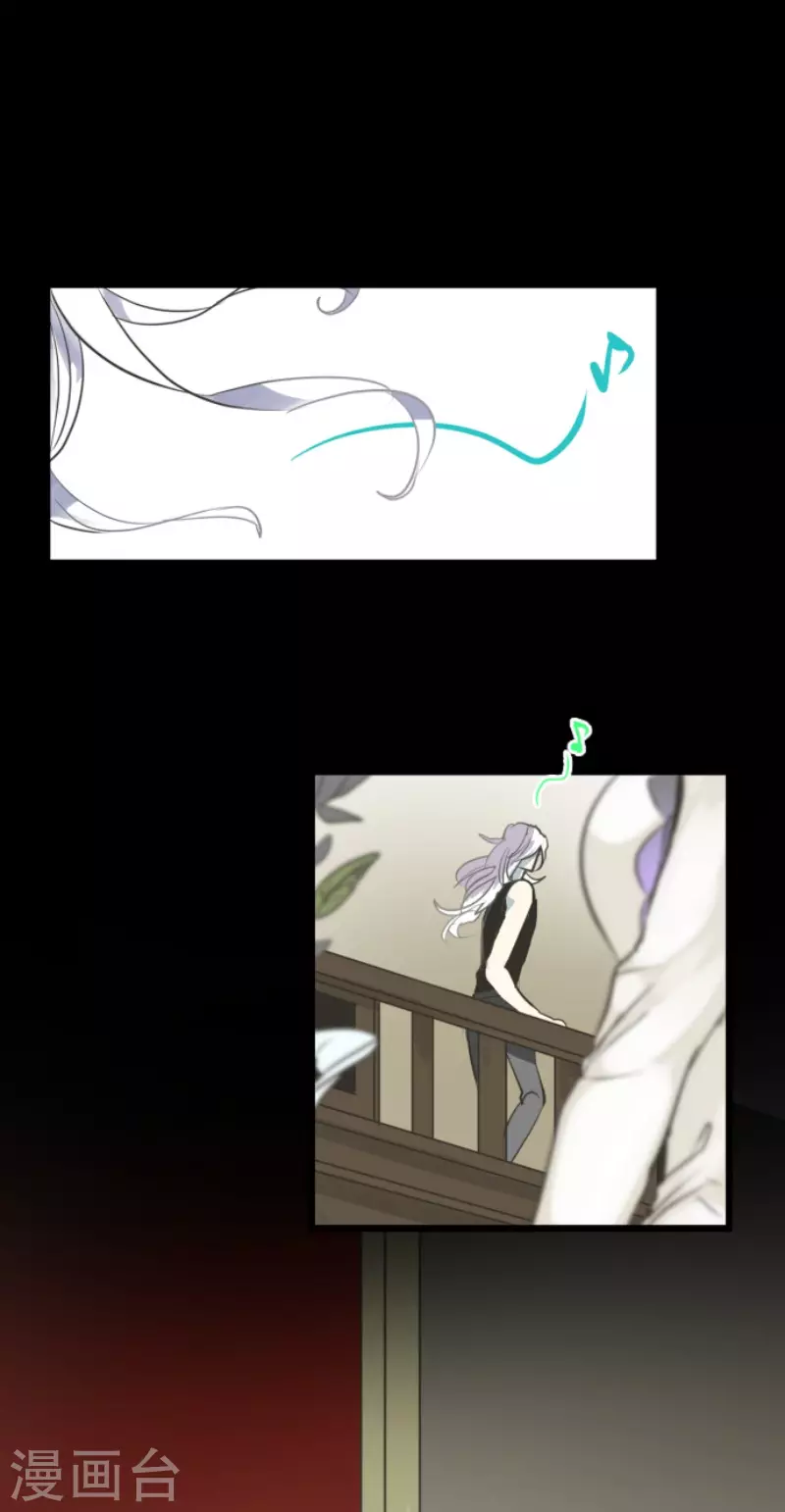 《他和她的魔法契约》第162话 大家的决心 第36页