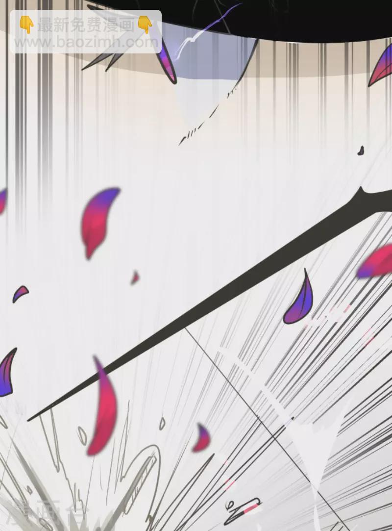 《他和她的魔法契约》第167话 再会艾尔 第13页
