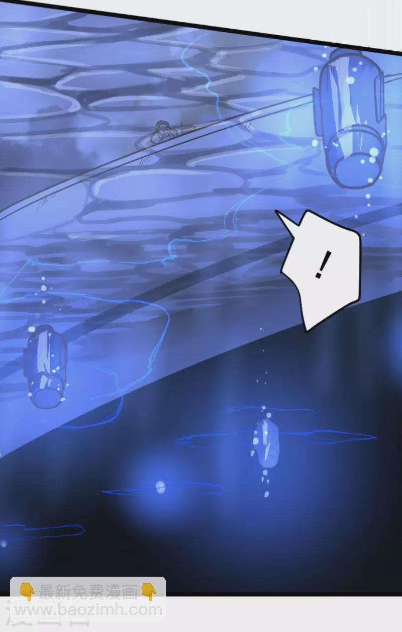 《他和她的魔法契约》第167话 再会艾尔 第20页