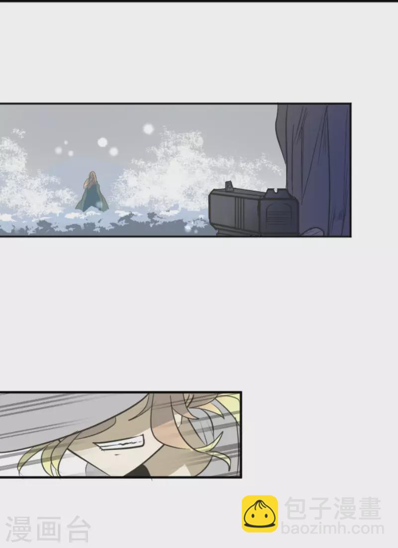 《他和她的魔法契约》第167话 再会艾尔 第42页