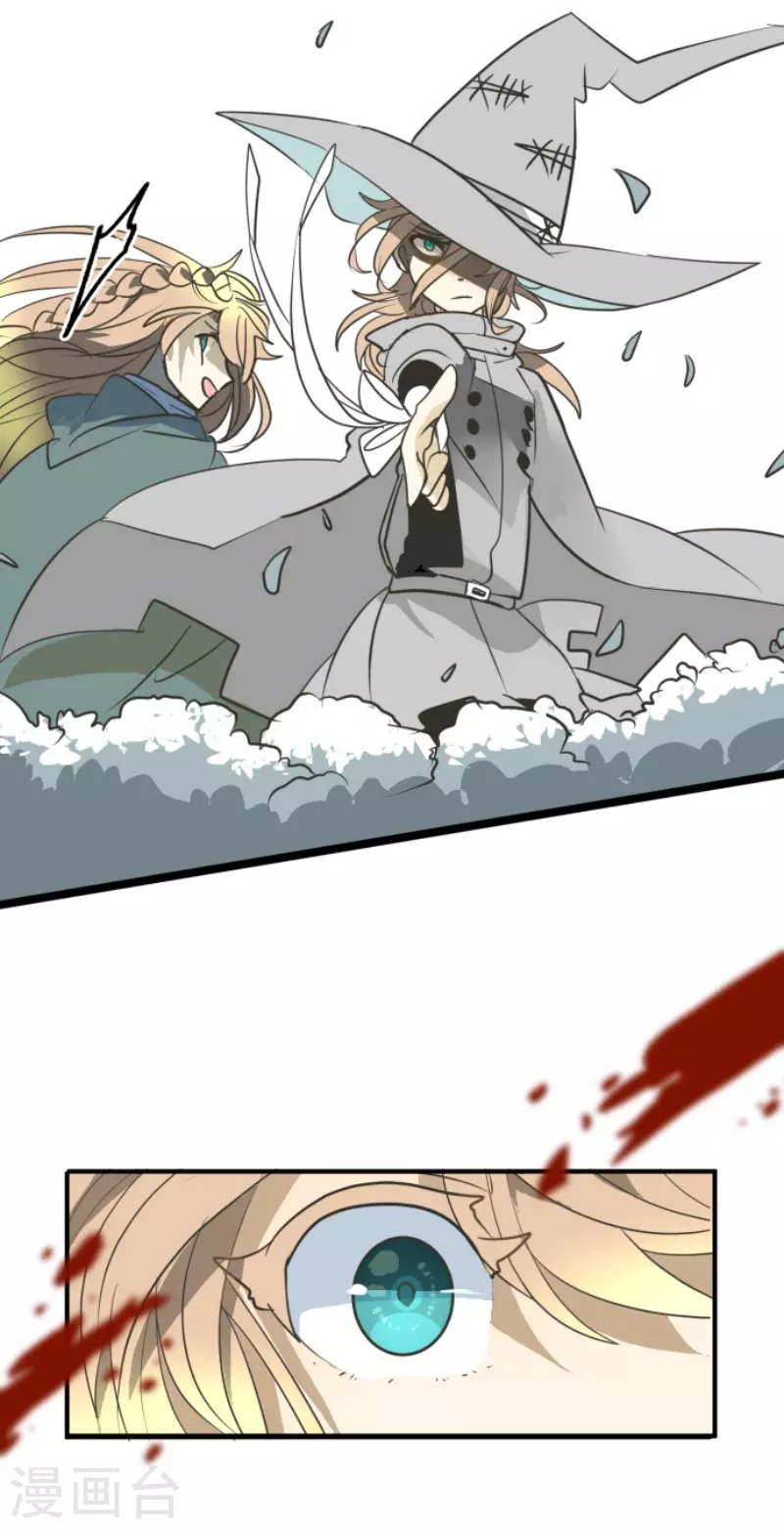 《他和她的魔法契约》第167话 再会艾尔 第43页