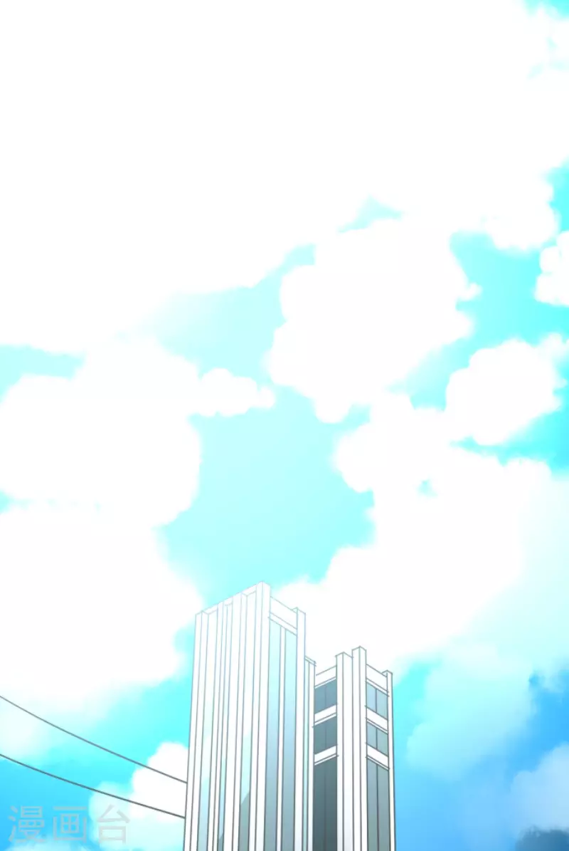 《他和她的魔法契约》第166话 四分五裂 第3页