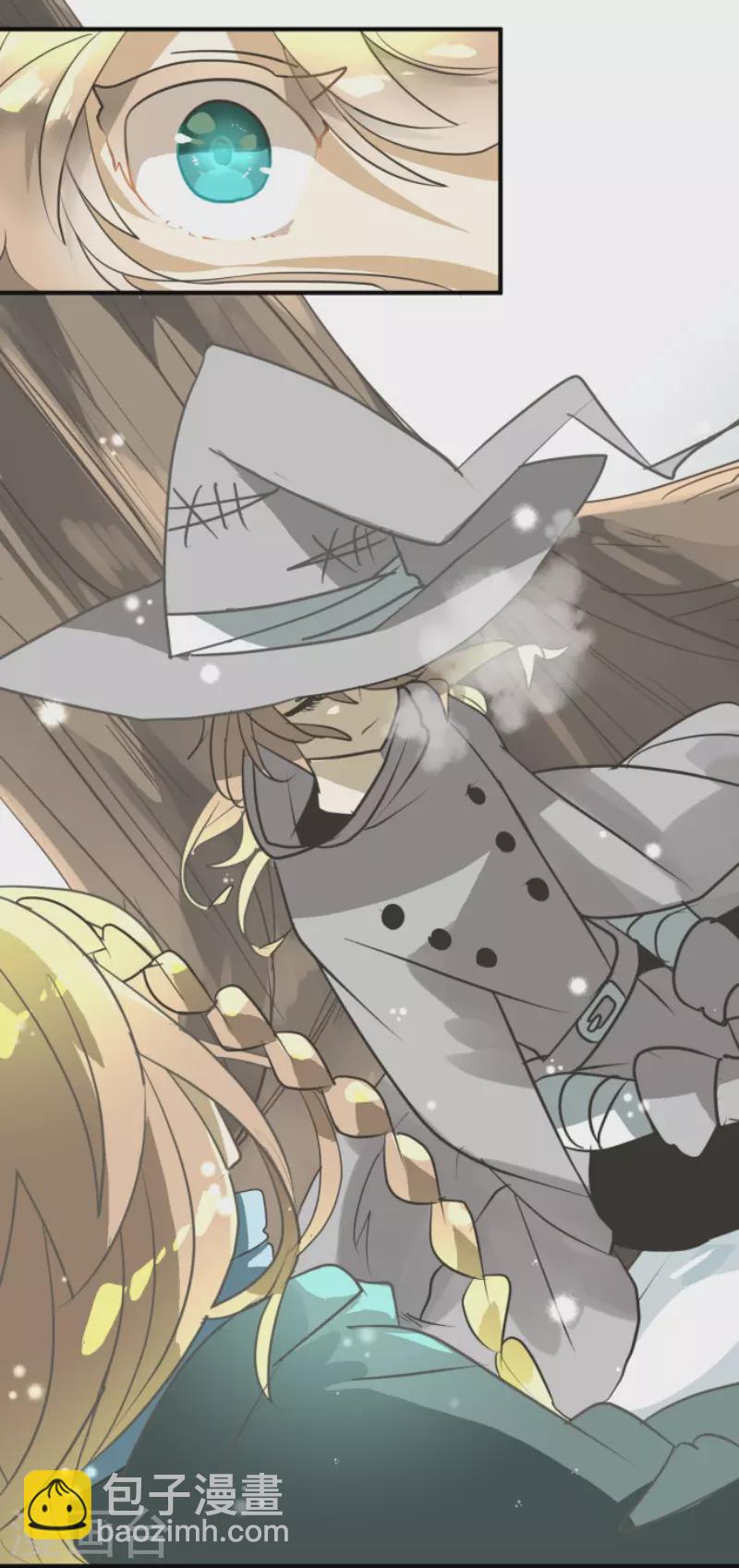 《他和她的魔法契约》第166话 四分五裂 第47页
