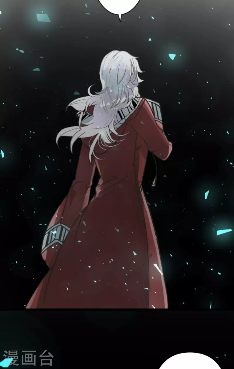 《他和她的魔法契约》第164话 诱敌计划 第31页