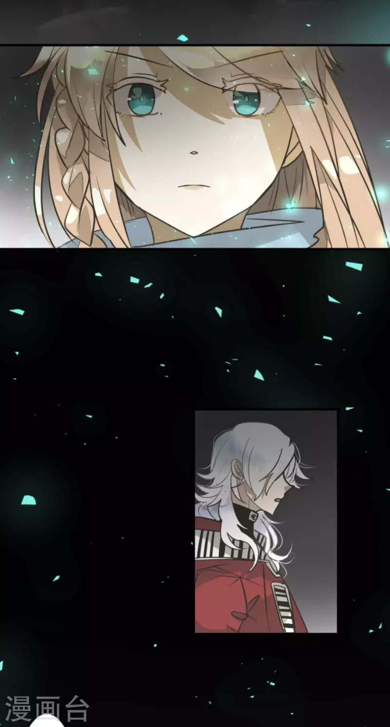 《他和她的魔法契约》第164话 诱敌计划 第34页