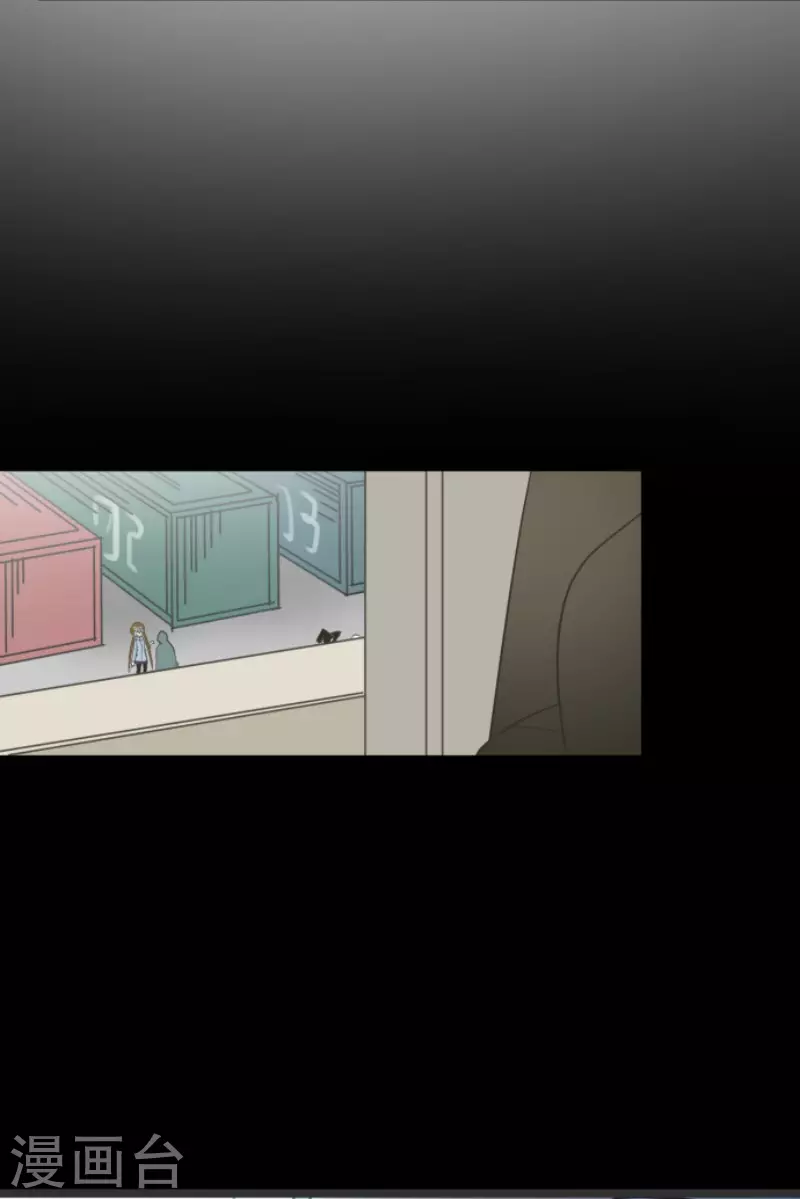 《他和她的魔法契约》第164话 诱敌计划 第47页