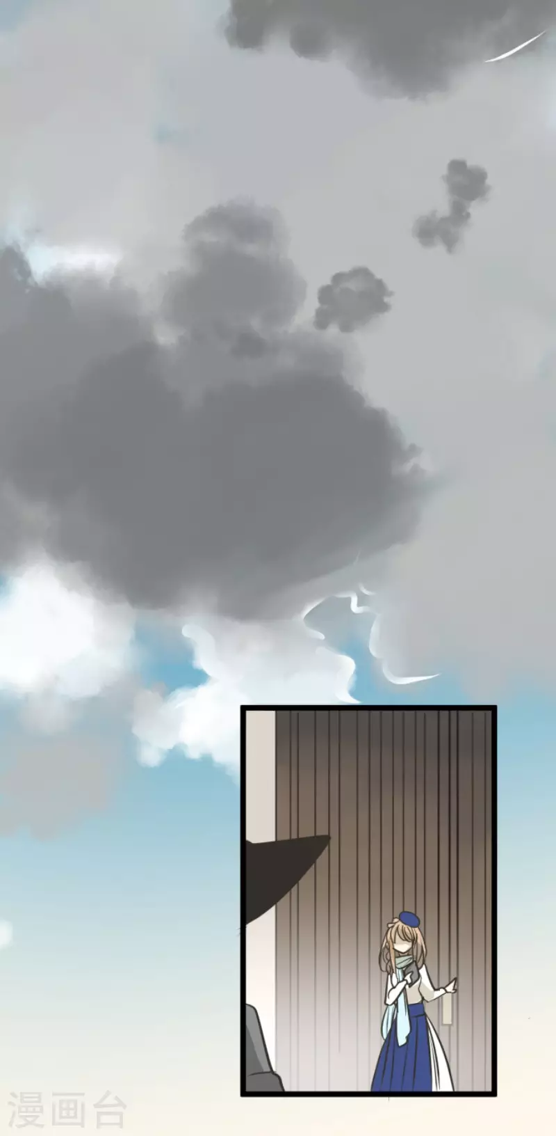《他和她的魔法契约》第164话 诱敌计划 第6页