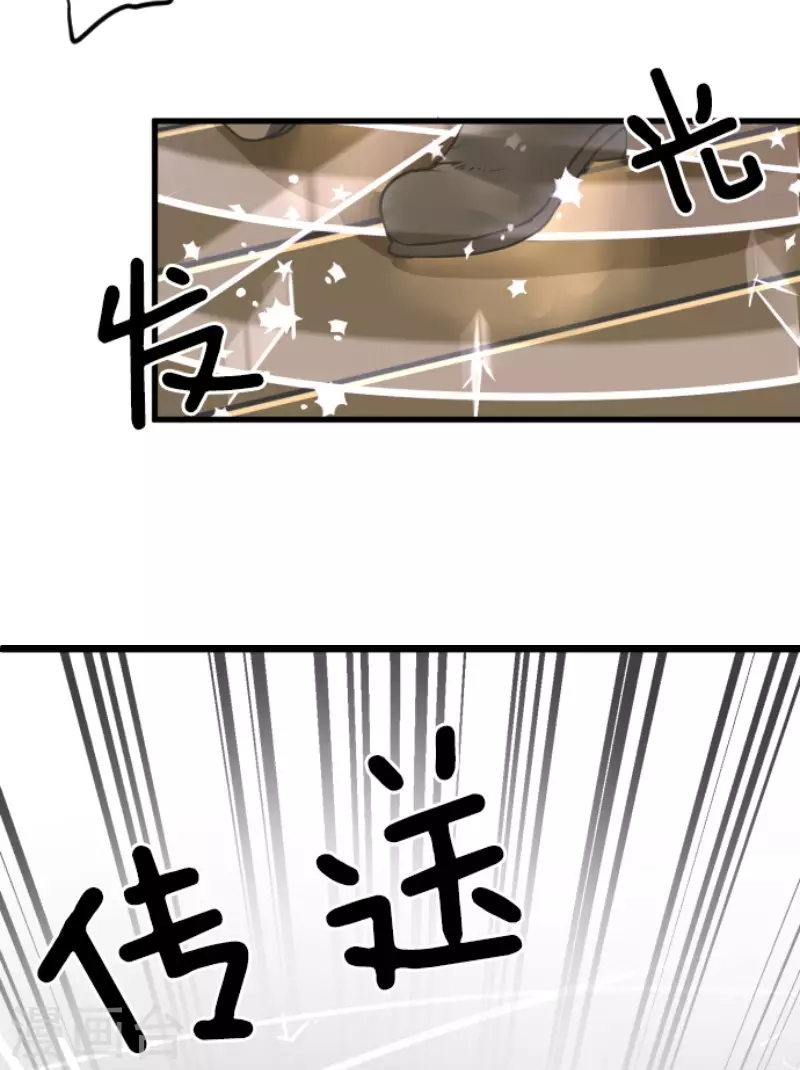 《他和她的魔法契约》第165话 长生不老 第47页