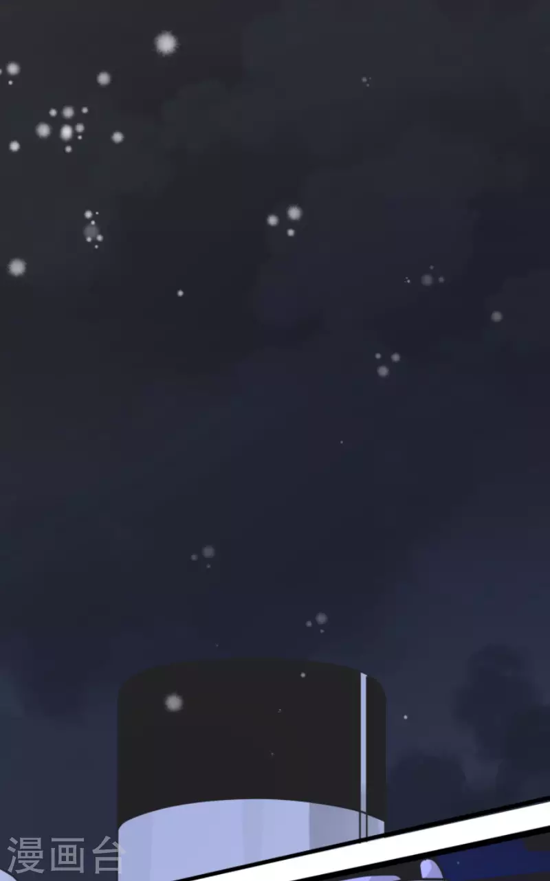 《他和她的魔法契约》第168话 暗潮1 第40页
