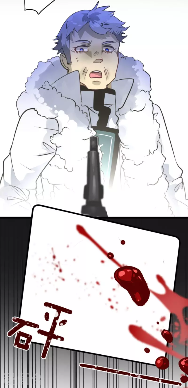 《他和她的魔法契约》第171话 暗杀 第43页