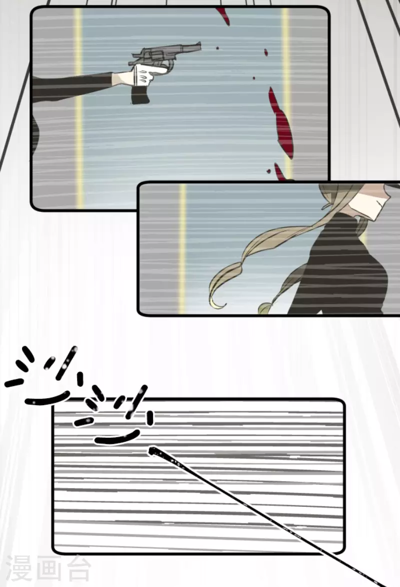 《他和她的魔法契约》第171话 暗杀 第45页