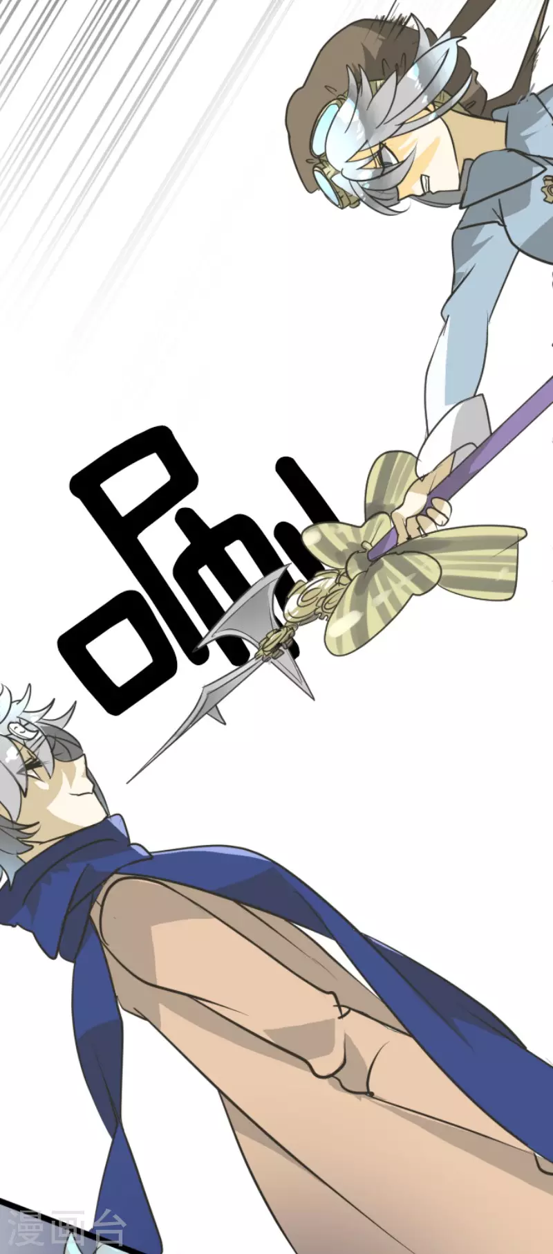 《他和她的魔法契约》第169话 暗潮2 第38页