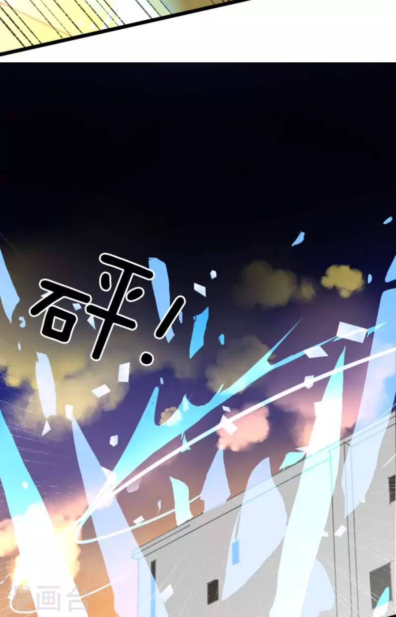 《他和她的魔法契约》第174话 世界变革计划 第10页