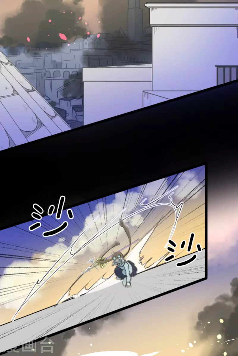《他和她的魔法契约》第174话 世界变革计划 第4页