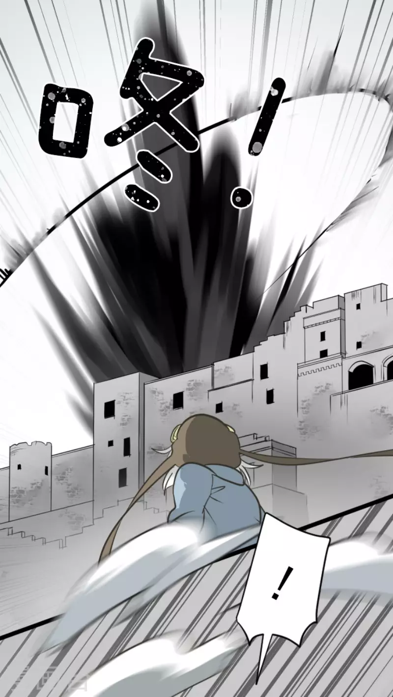 《他和她的魔法契约》第172话 人类的下限 第27页