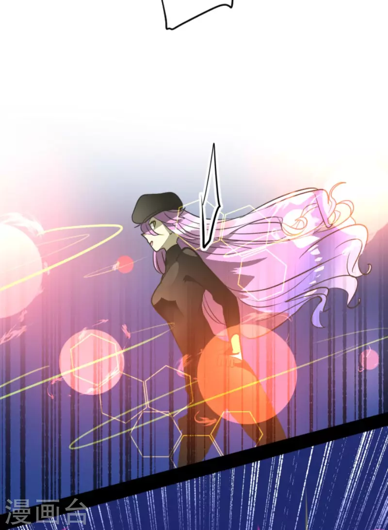 《他和她的魔法契约》第175话 序曲1 第10页