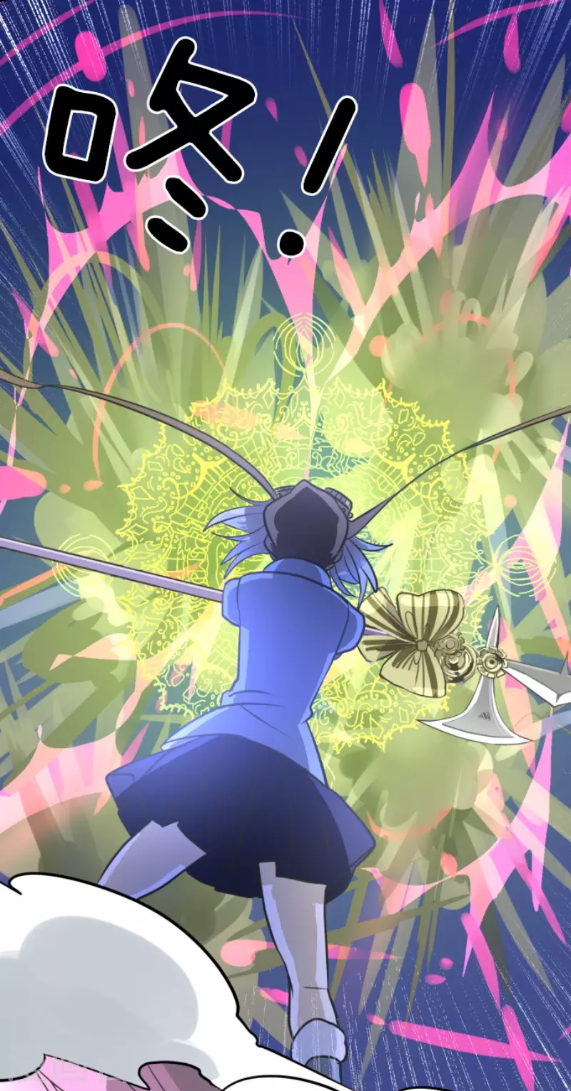 《他和她的魔法契约》第175话 序曲1 第11页