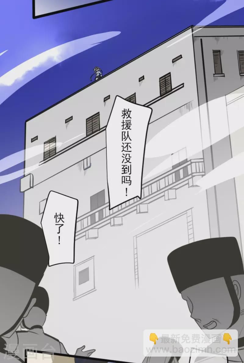 《他和她的魔法契约》第175话 序曲1 第15页