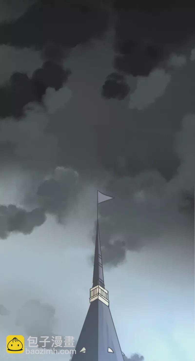《他和她的魔法契约》第173话 过去篇24 第23页