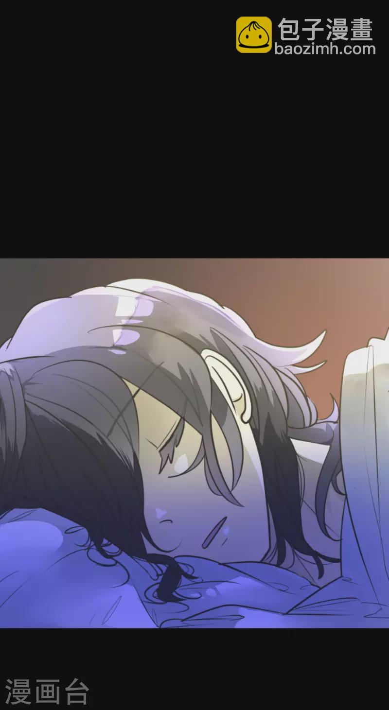 《他和她的魔法契约》第173话 过去篇24 第3页