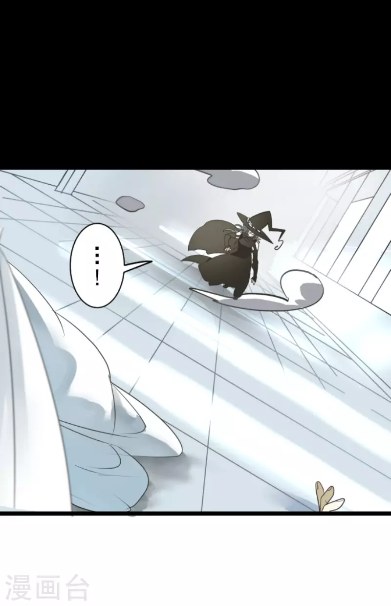 《他和她的魔法契约》第173话 过去篇24 第46页