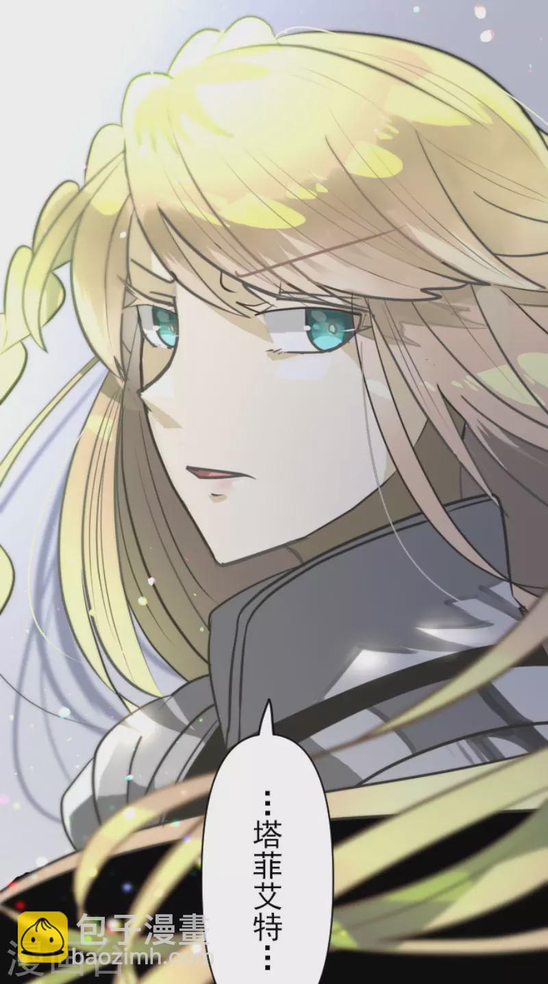 《他和她的魔法契约》第173话 过去篇24 第49页
