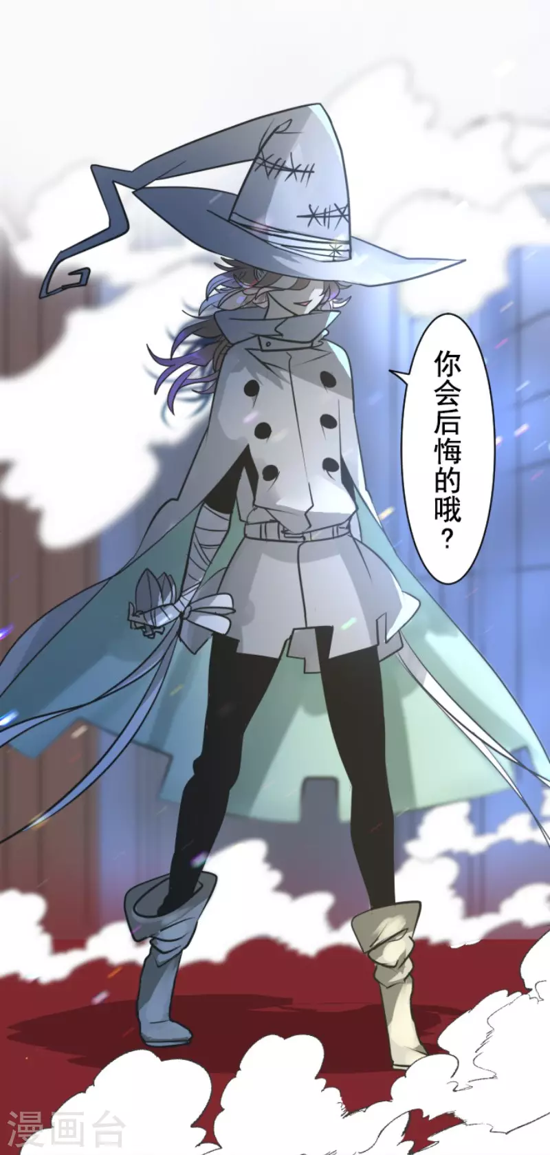 《他和她的魔法契约》第179话 间奏曲2 第49页