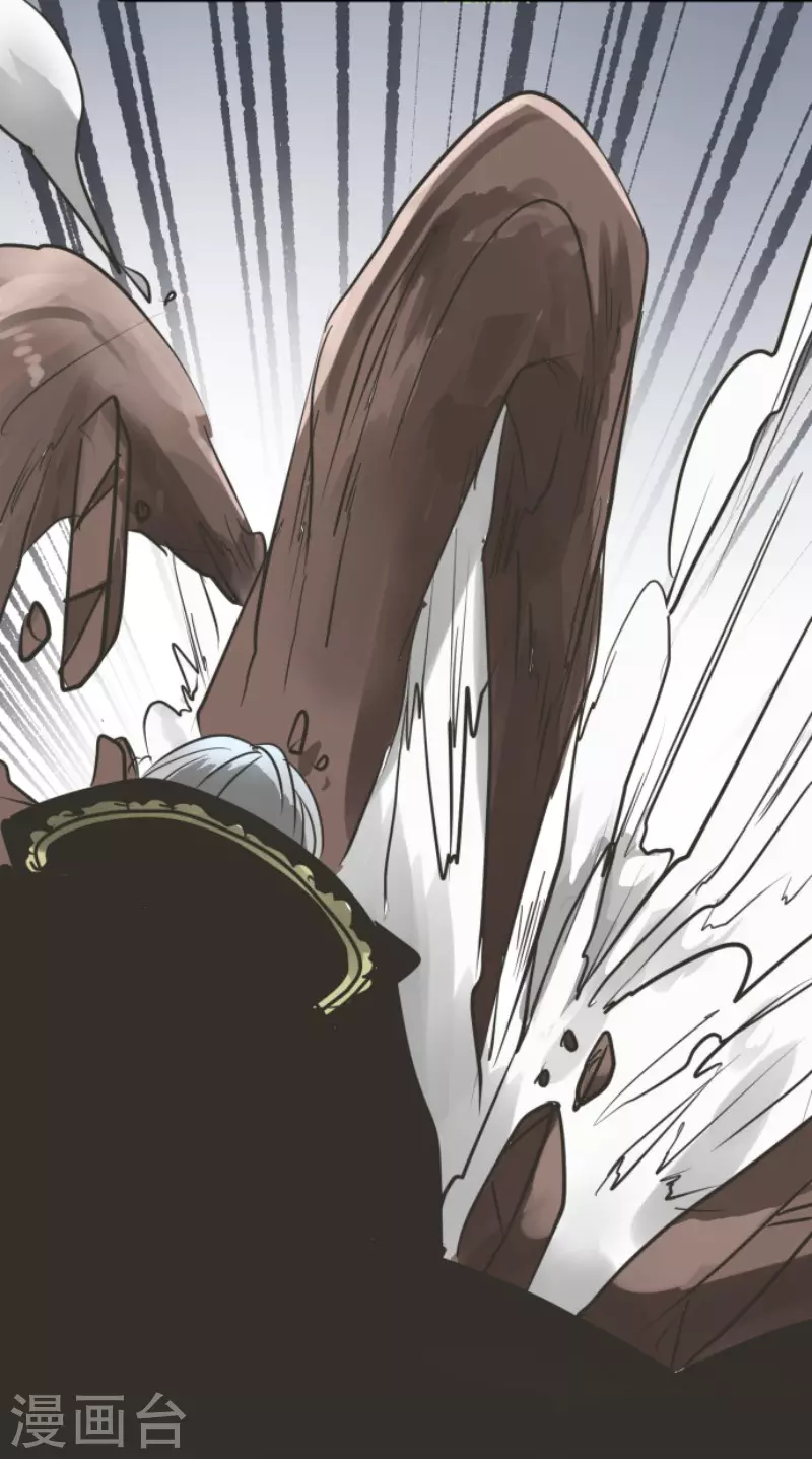 《他和她的魔法契约》第179话 间奏曲2 第5页