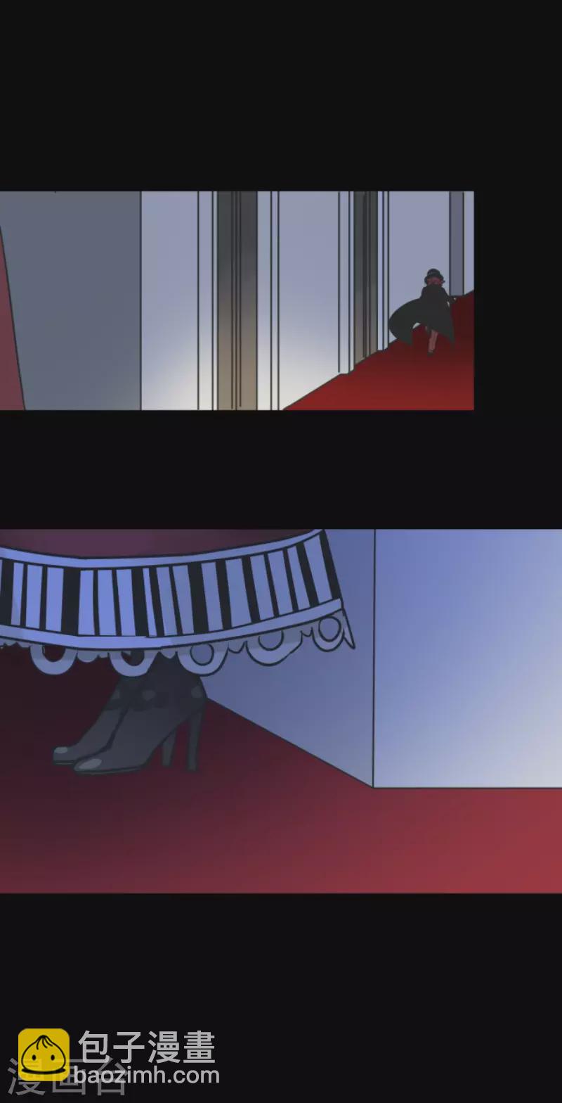 《他和她的魔法契约》第177话 序曲3 第30页