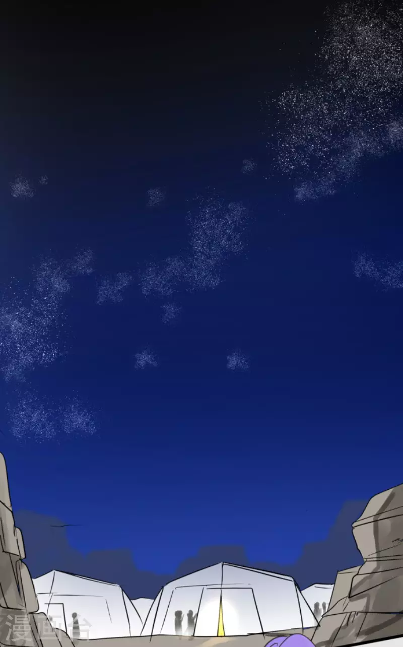 《他和她的魔法契约》第177话 序曲3 第32页