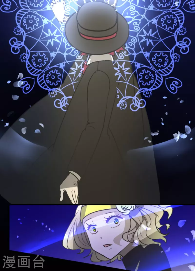 《他和她的魔法契约》第177话 序曲3 第8页