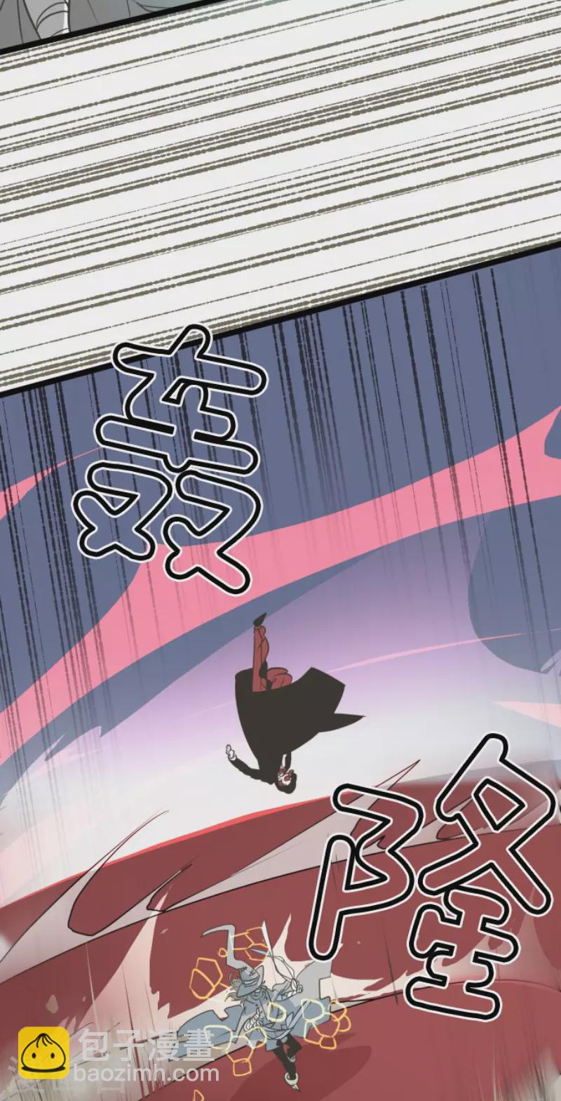 《他和她的魔法契约》第182话 合唱赤红 第24页