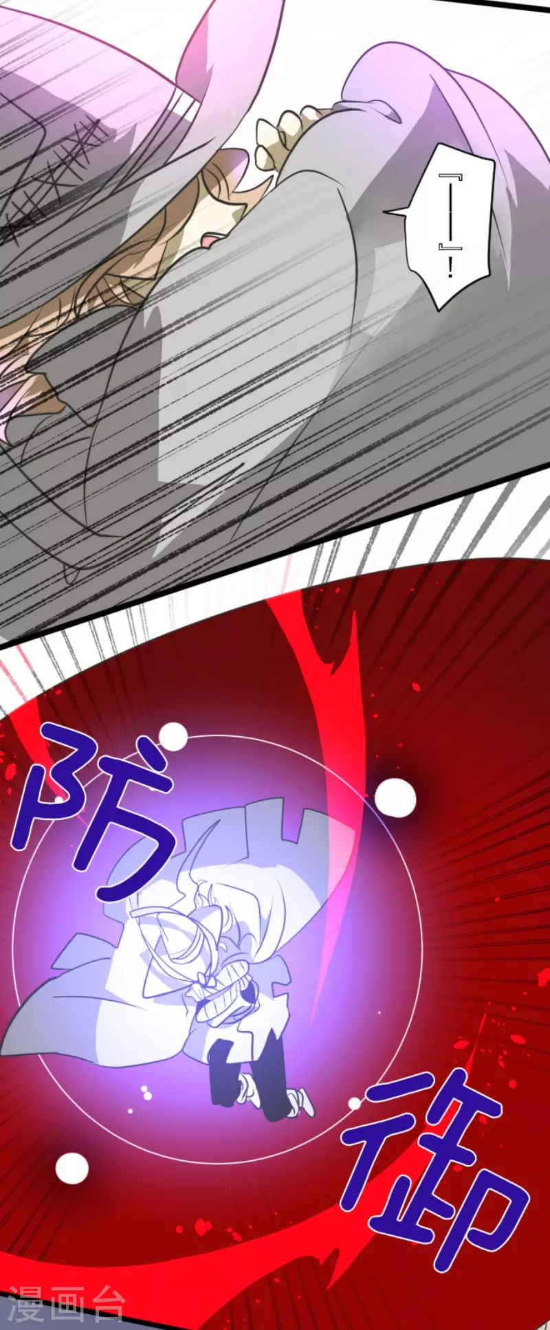 《他和她的魔法契约》第182话 合唱赤红 第27页