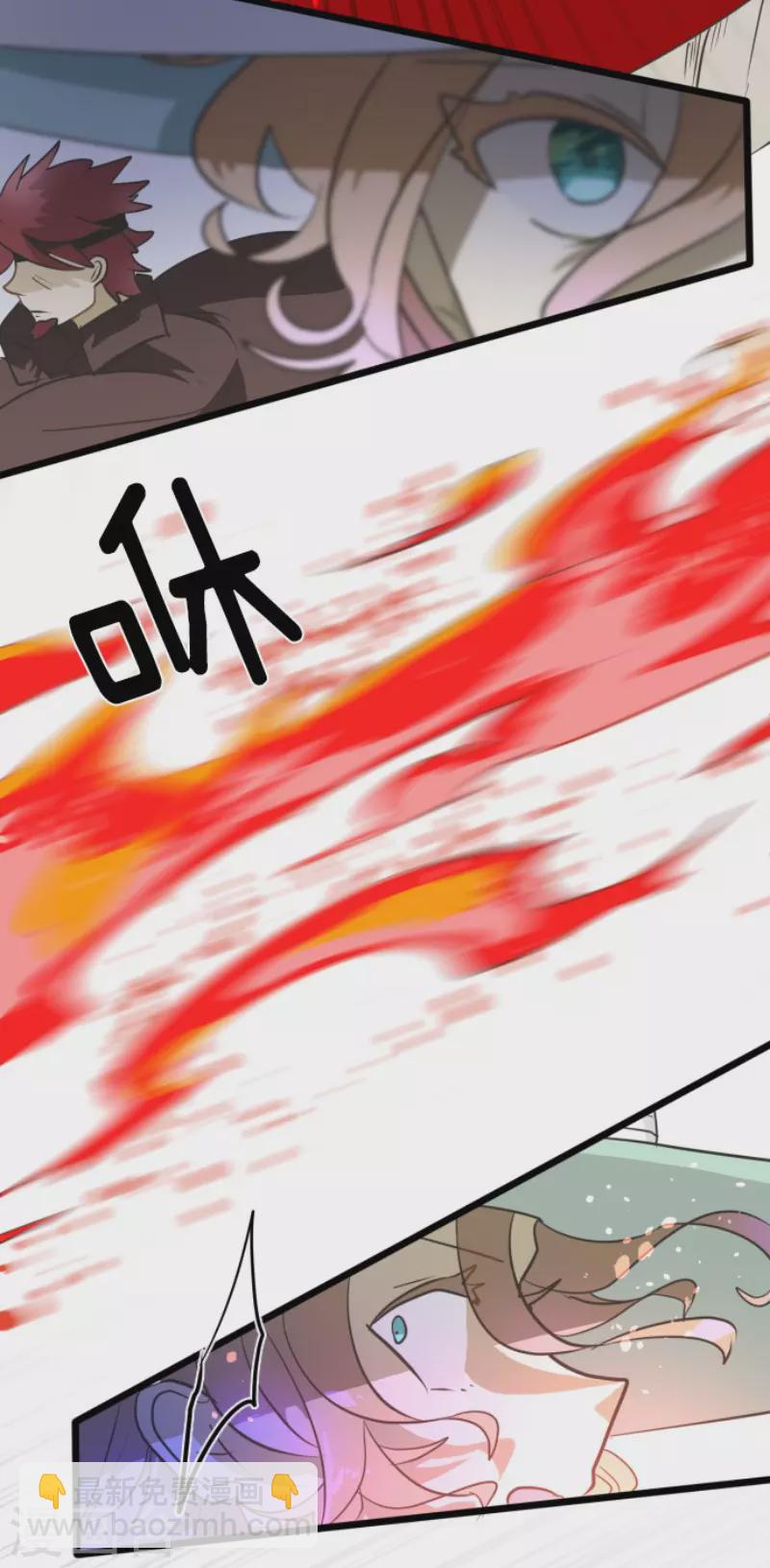 《他和她的魔法契约》第182话 合唱赤红 第28页