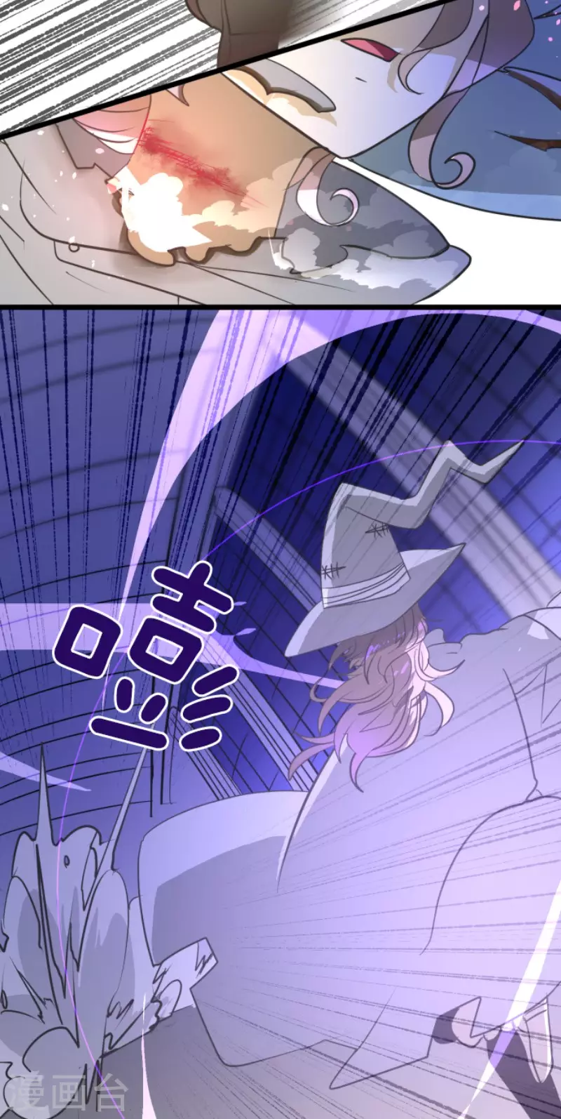 《他和她的魔法契约》第182话 合唱赤红 第30页