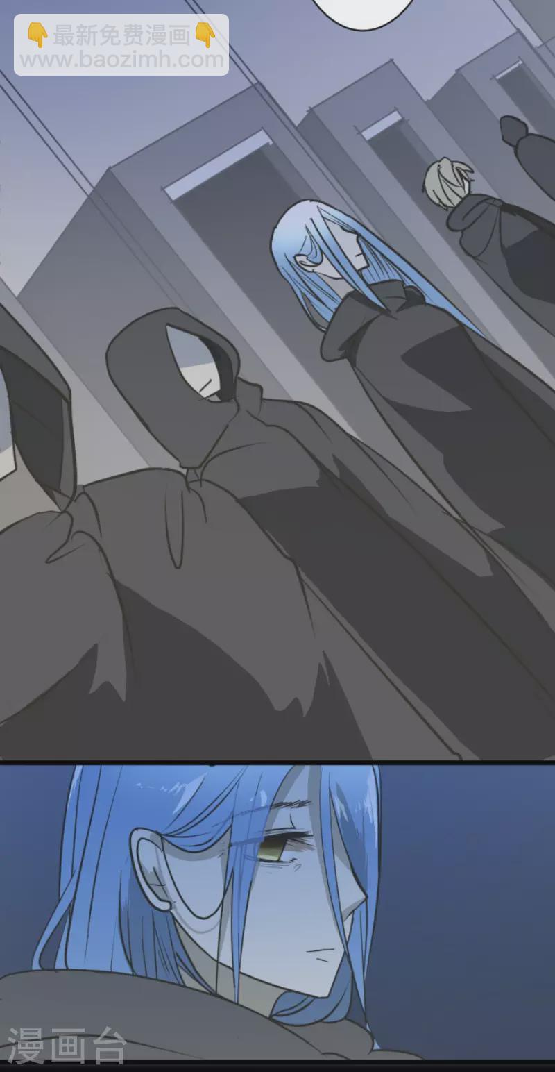 《他和她的魔法契约》第183话 间奏曲3 第22页