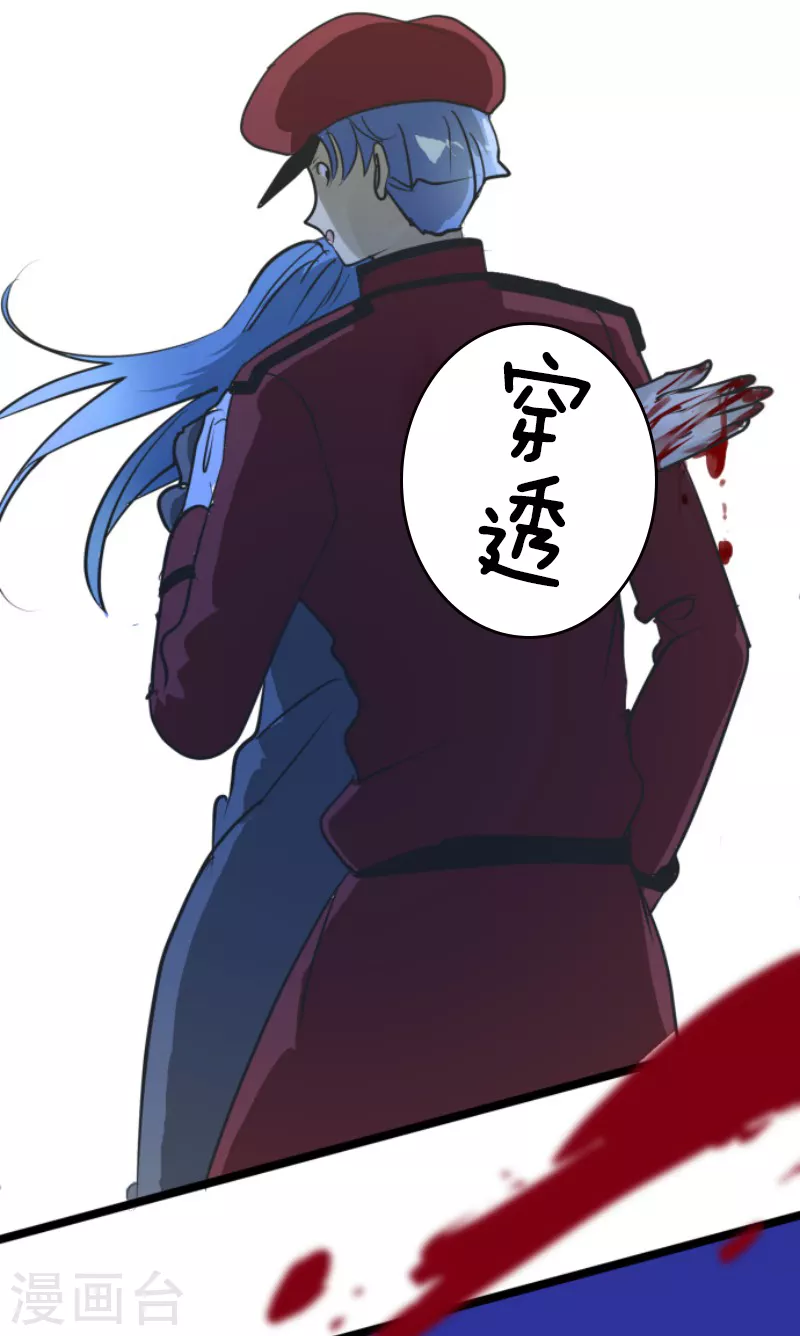 《他和她的魔法契约》第183话 间奏曲3 第26页