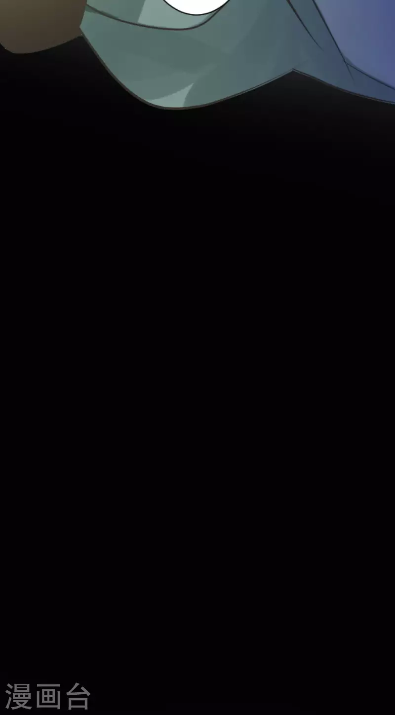 《他和她的魔法契约》第183话 间奏曲3 第43页