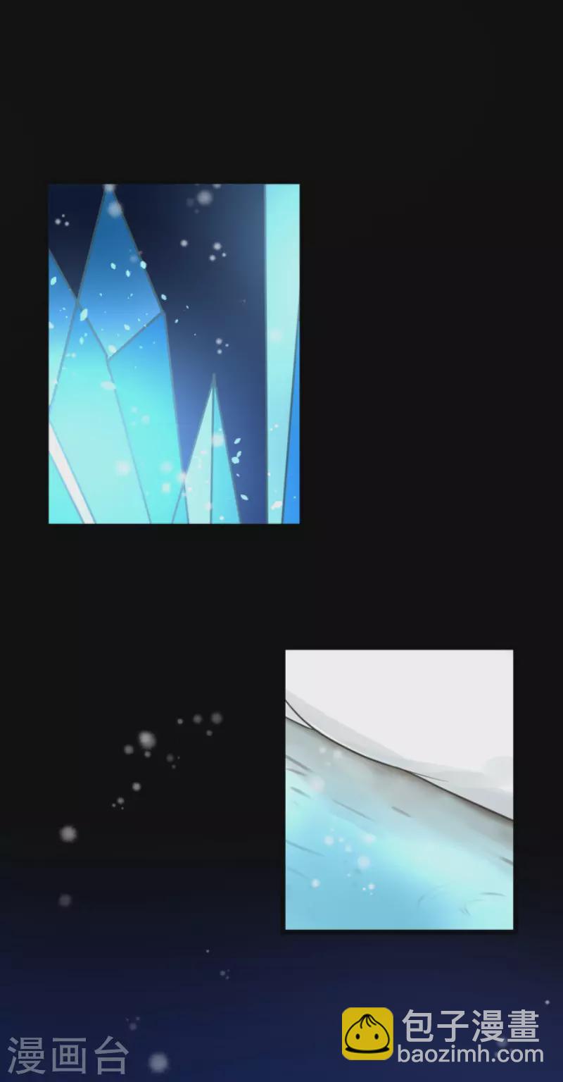 《他和她的魔法契约》第183话 间奏曲3 第44页