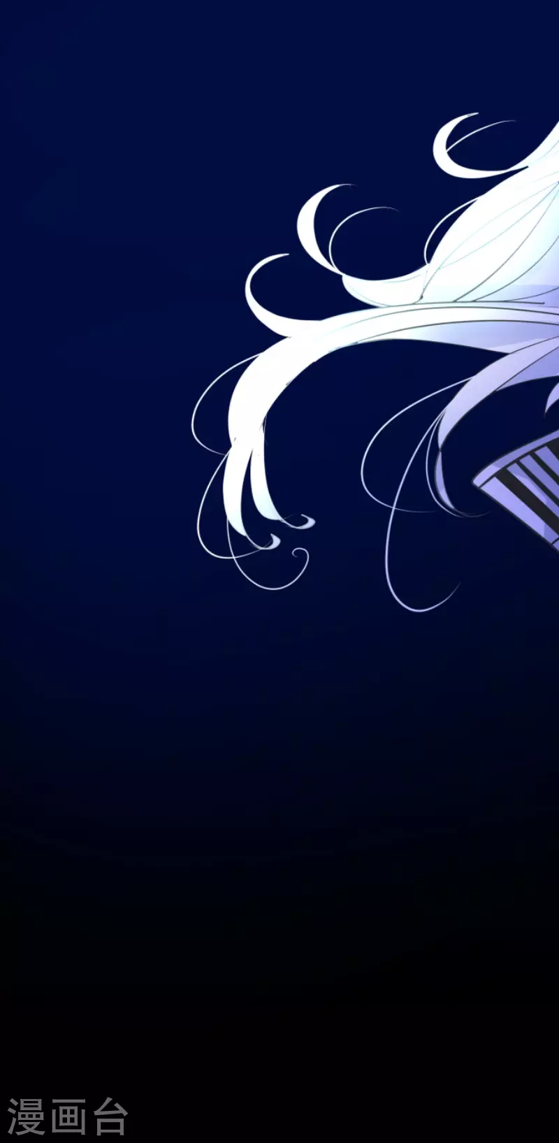 《他和她的魔法契约》第183话 间奏曲3 第50页