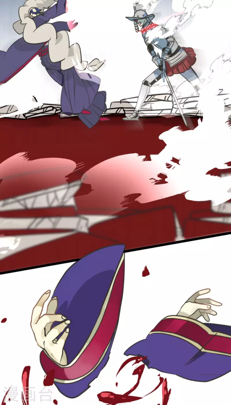 《他和她的魔法契约》第181话 独唱赤红 第20页