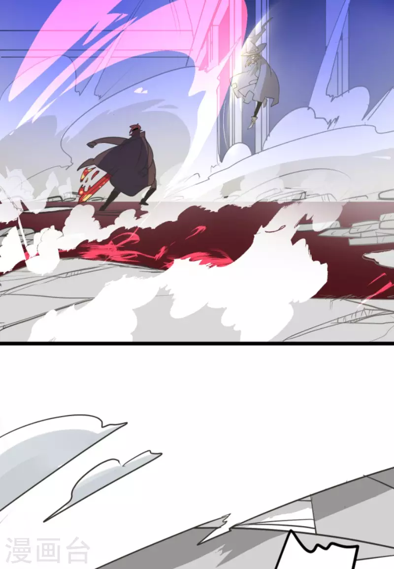 《他和她的魔法契约》第181话 独唱赤红 第32页