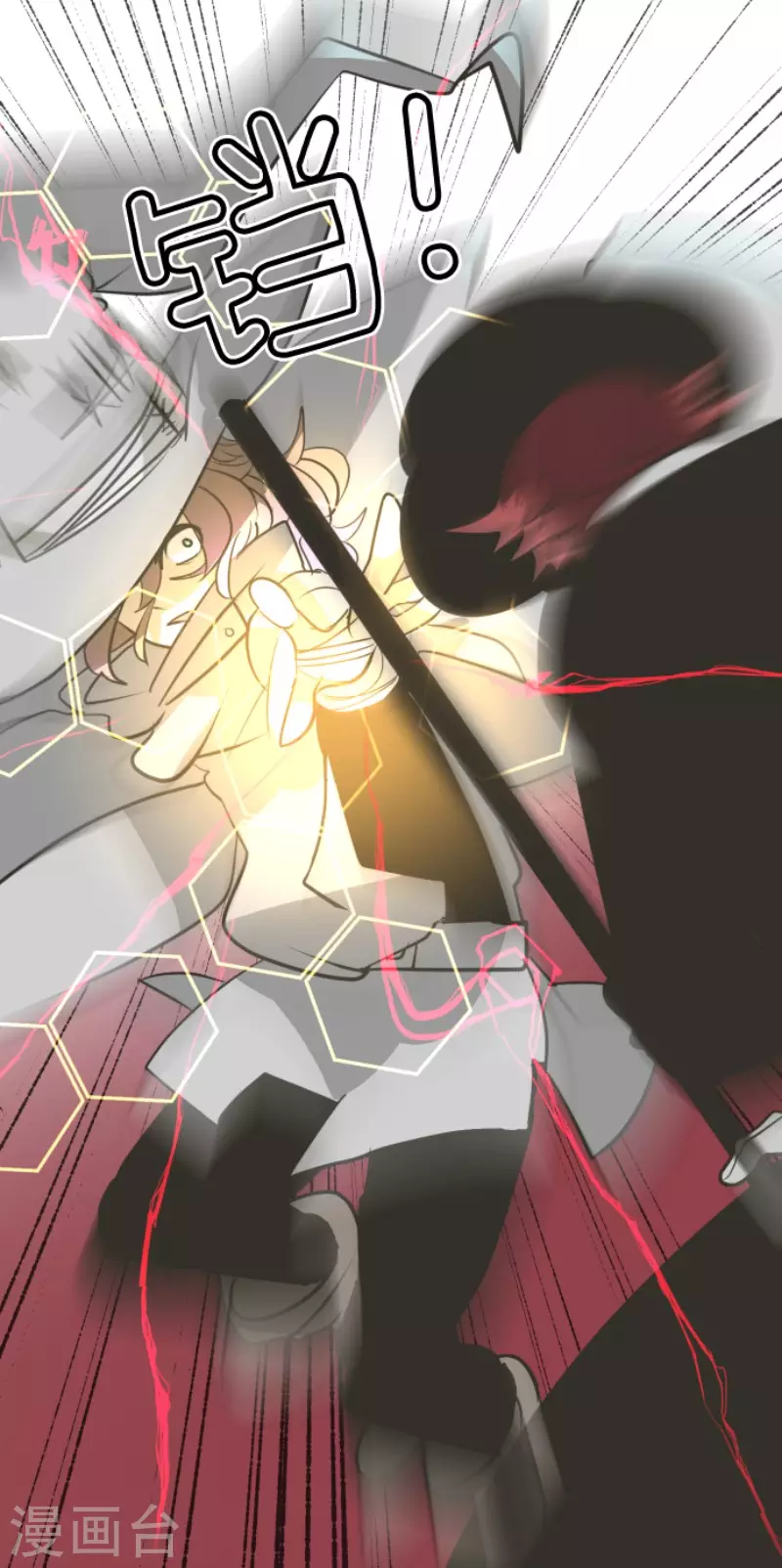 《他和她的魔法契约》第181话 独唱赤红 第36页
