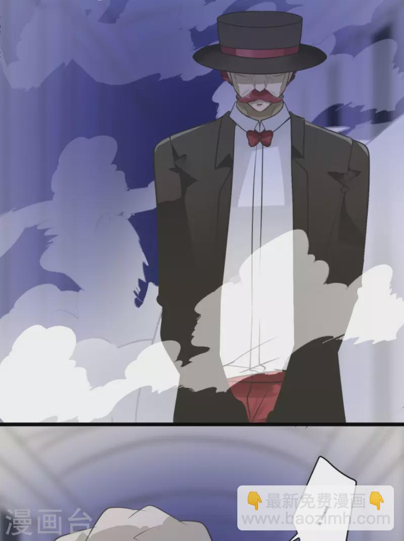 《他和她的魔法契约》第181话 独唱赤红 第4页